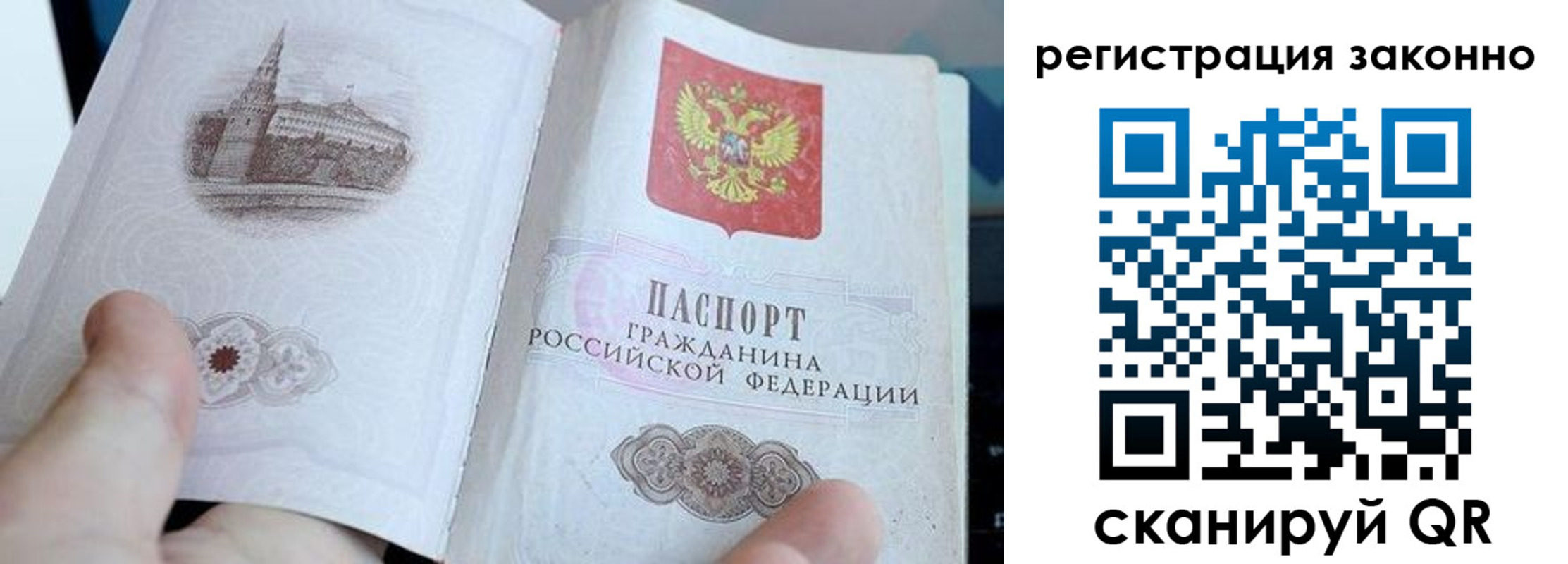 регистрация для дет. сада в Ярцево