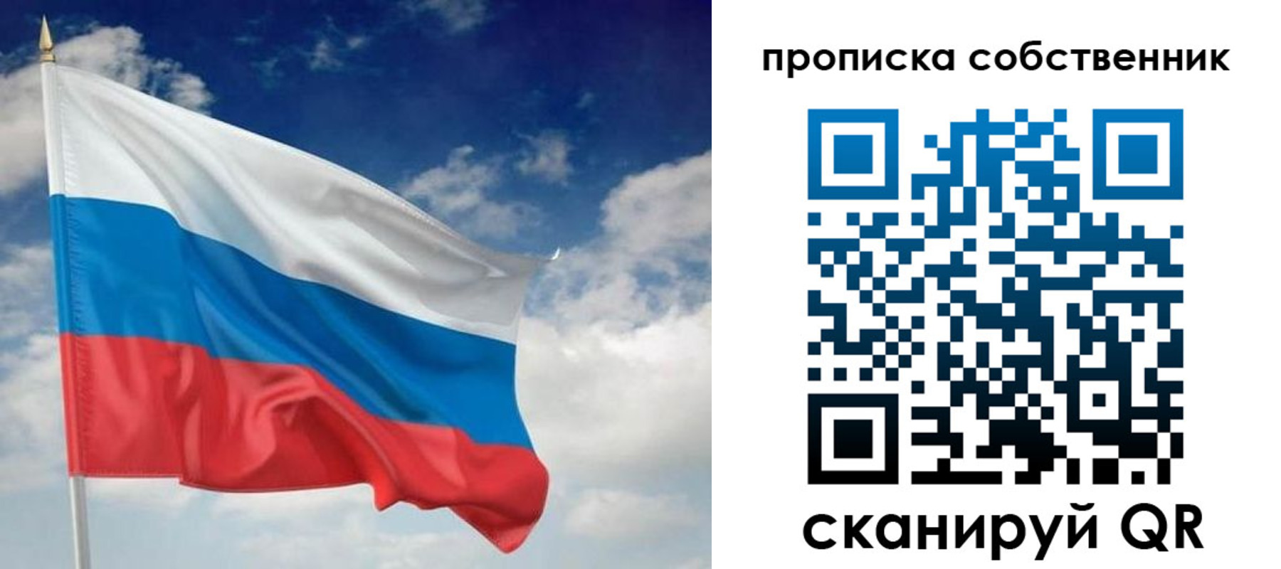 временная регистрация адрес в Ярцево