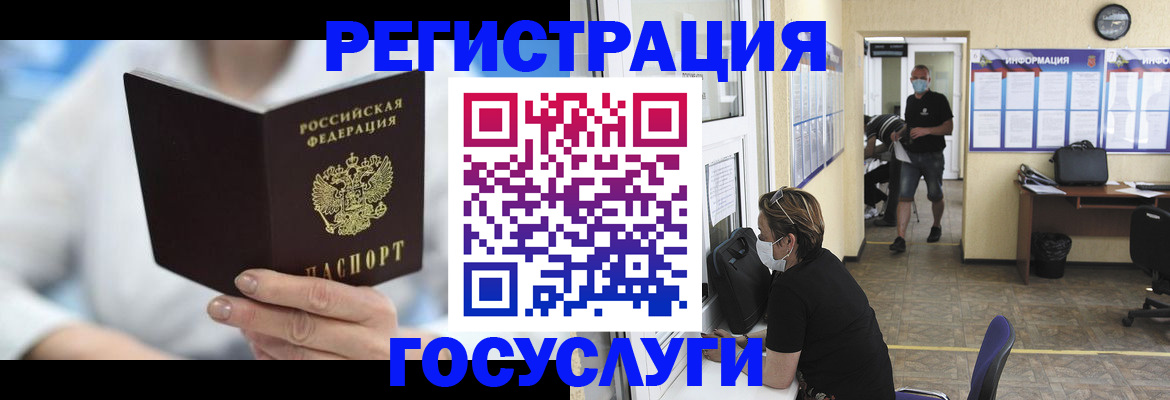 прописка гарантия в Ярцево