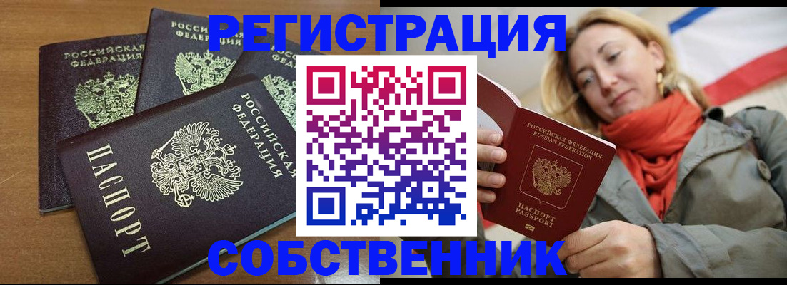 найти адрес прописки в Ярцево